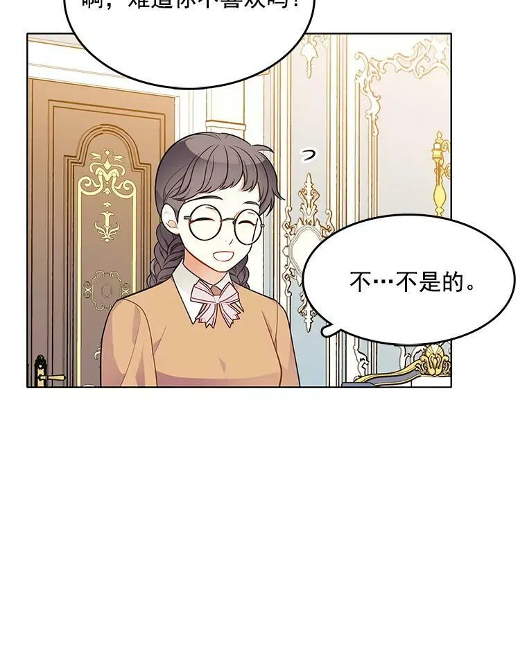 113.父母的爱情 第108页
