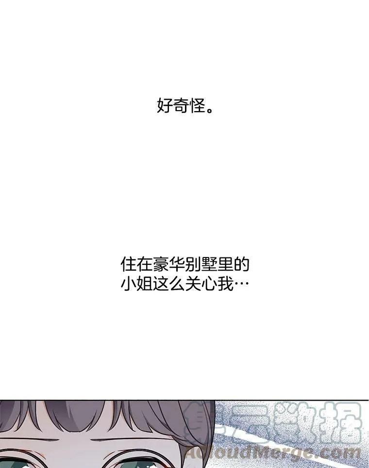 113.父母的爱情 第109页