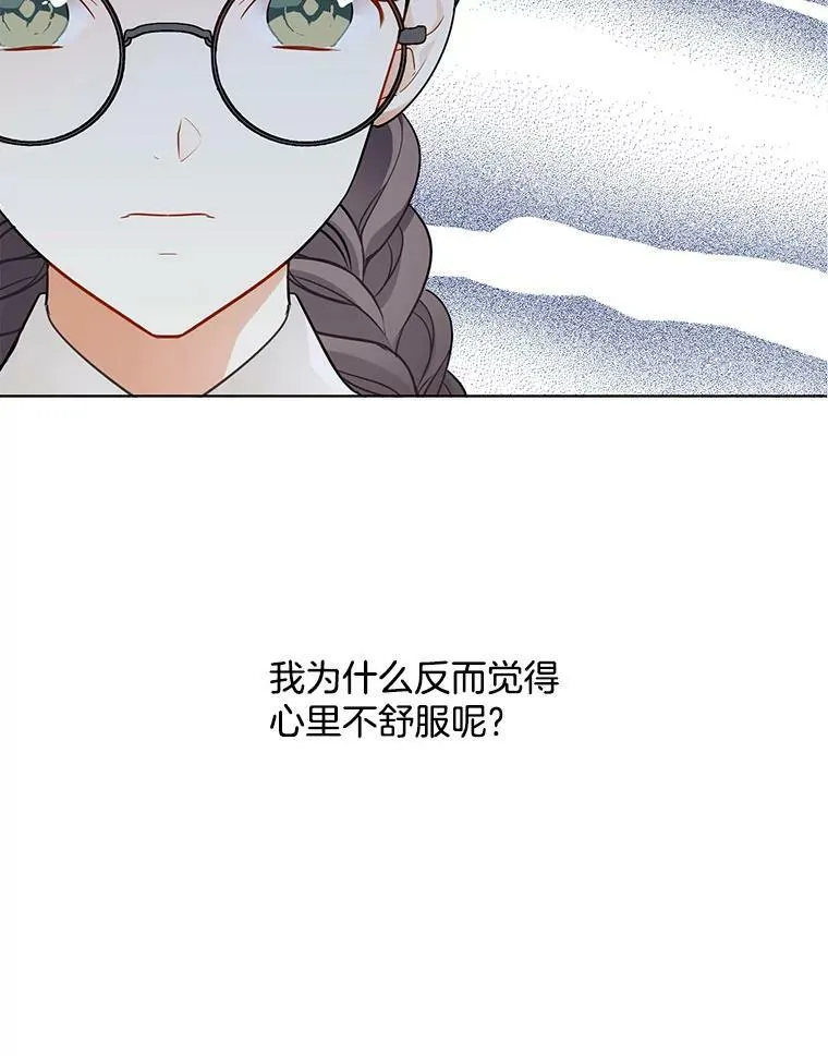 113.父母的爱情 第110页