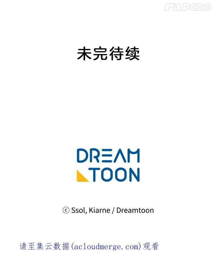 113.父母的爱情 第111页