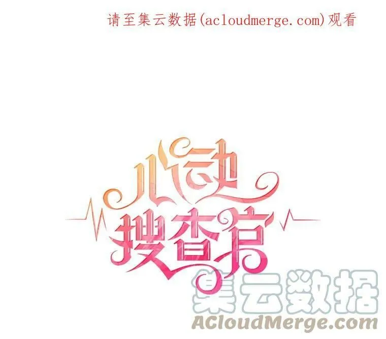 114.乔娜的嫉妒 第1页