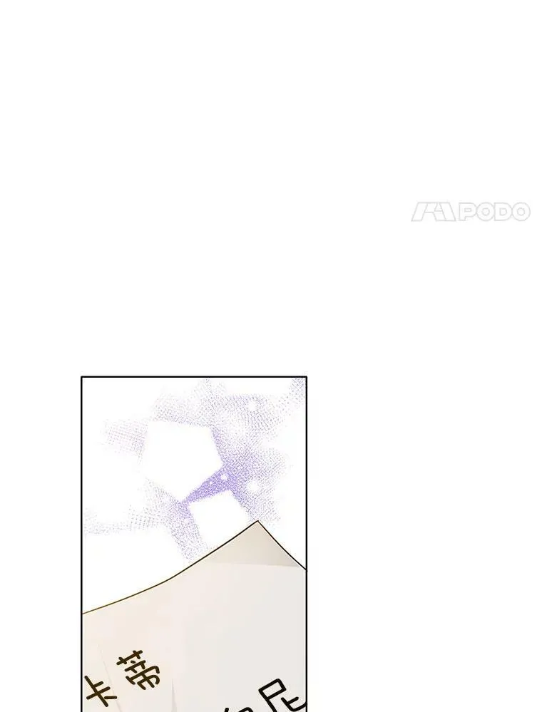 114.乔娜的嫉妒 第8页