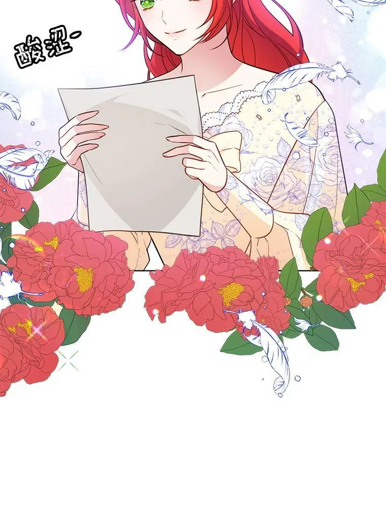 114.乔娜的嫉妒 第10页