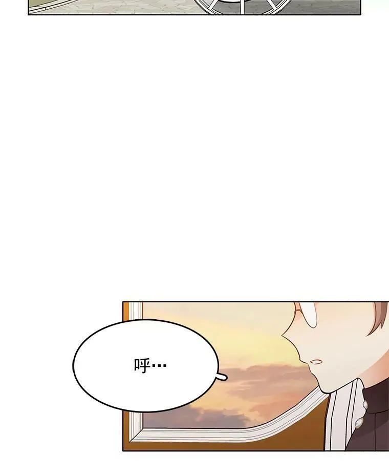 114.乔娜的嫉妒 第27页