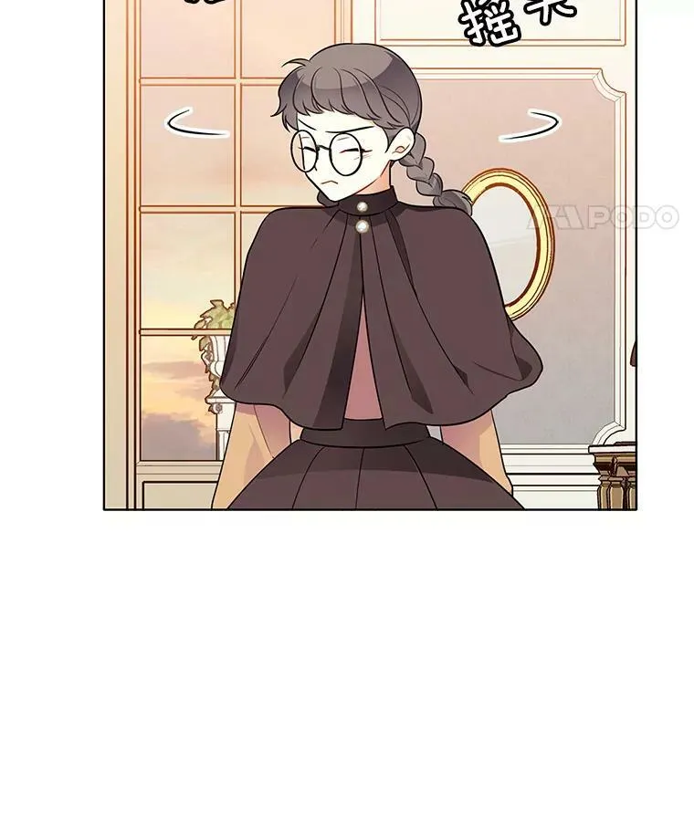 114.乔娜的嫉妒 第50页