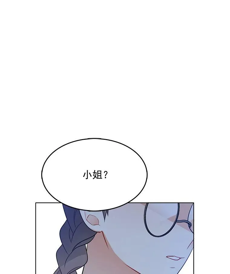 114.乔娜的嫉妒 第51页