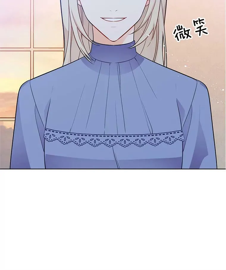 114.乔娜的嫉妒 第55页