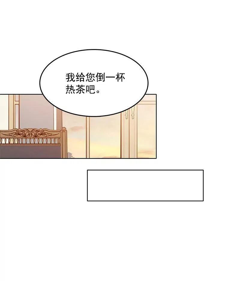 114.乔娜的嫉妒 第56页