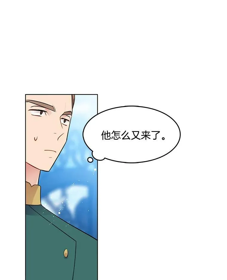 114.乔娜的嫉妒 第58页