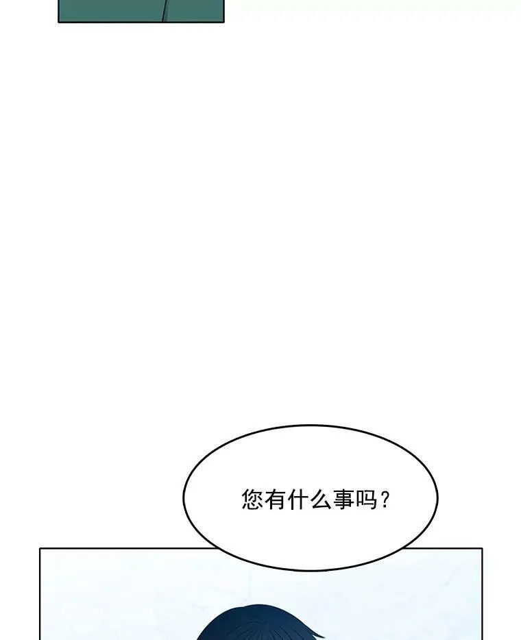 114.乔娜的嫉妒 第59页