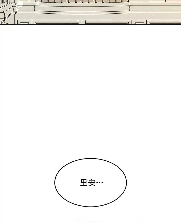 114.乔娜的嫉妒 第62页