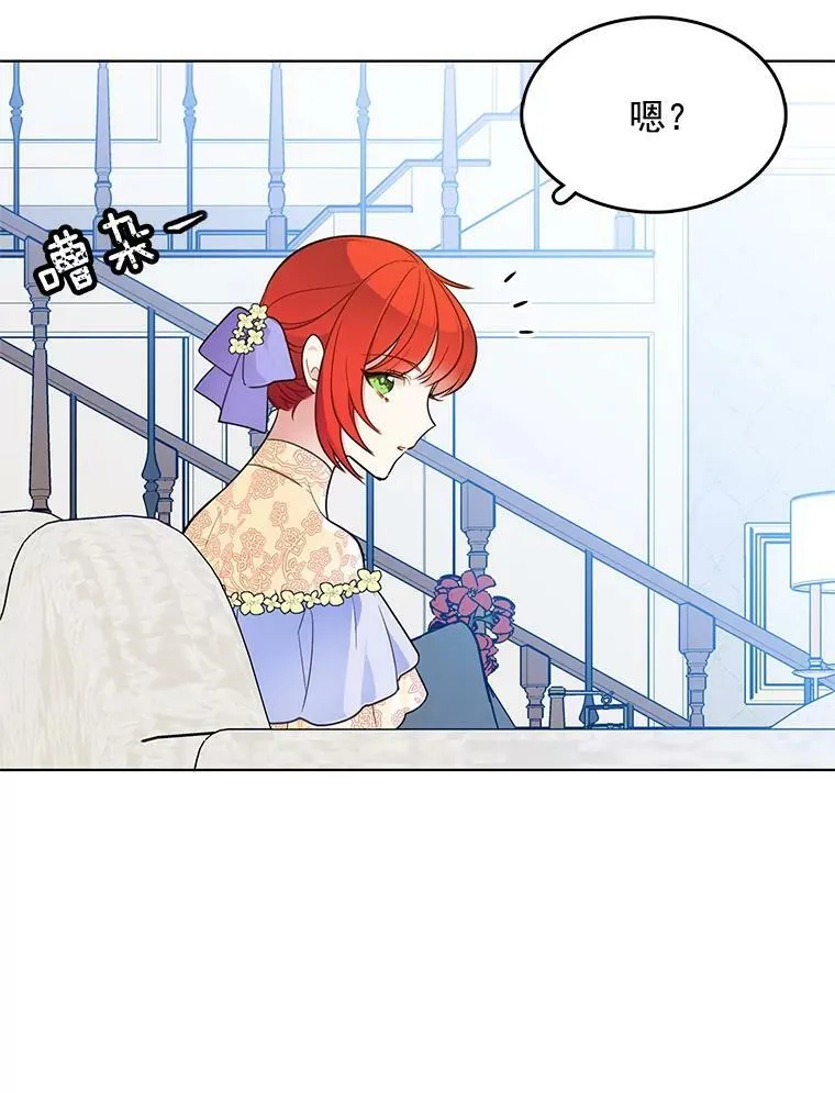 114.乔娜的嫉妒 第68页