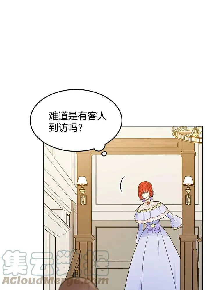114.乔娜的嫉妒 第69页