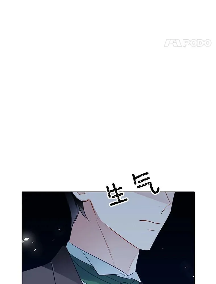 114.乔娜的嫉妒 第84页