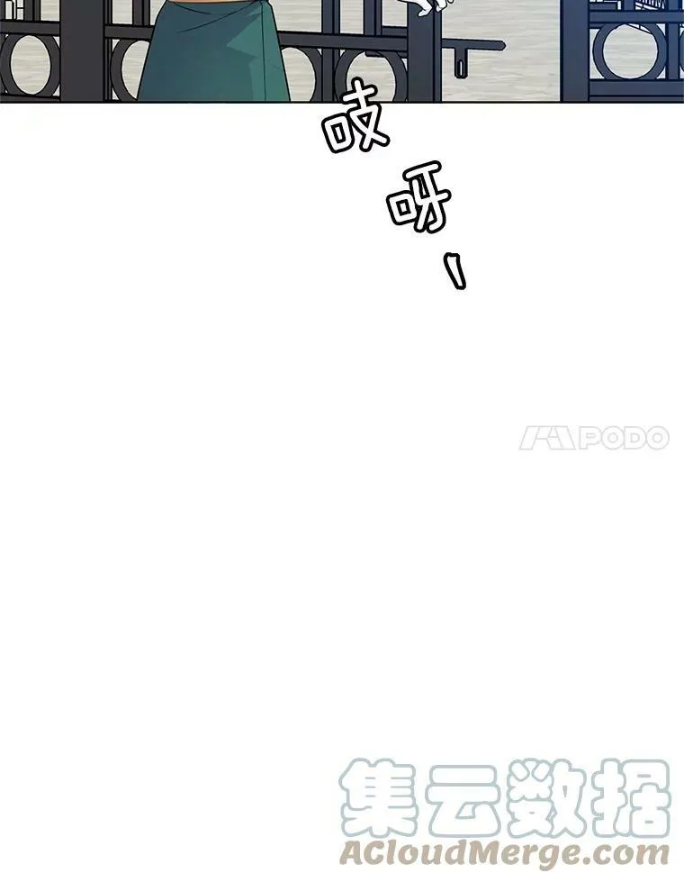 114.乔娜的嫉妒 第97页