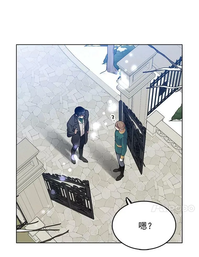 114.乔娜的嫉妒 第100页
