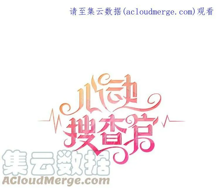 114.乔娜的嫉妒 第105页