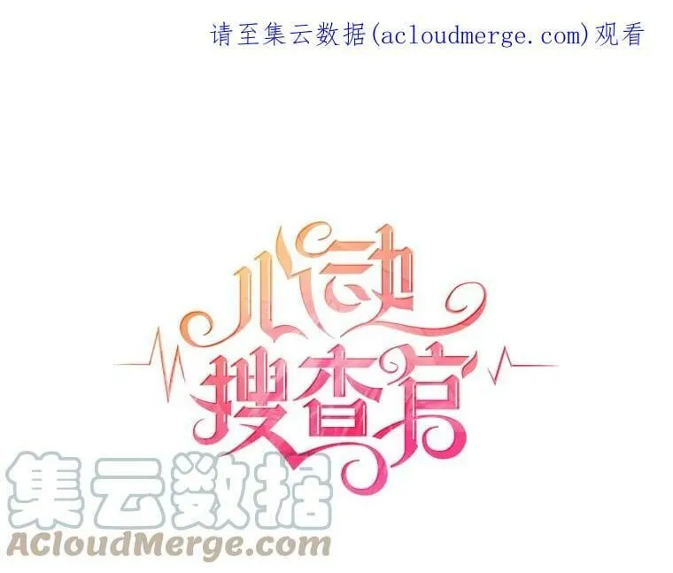 115.卡蒂的身价 第1页
