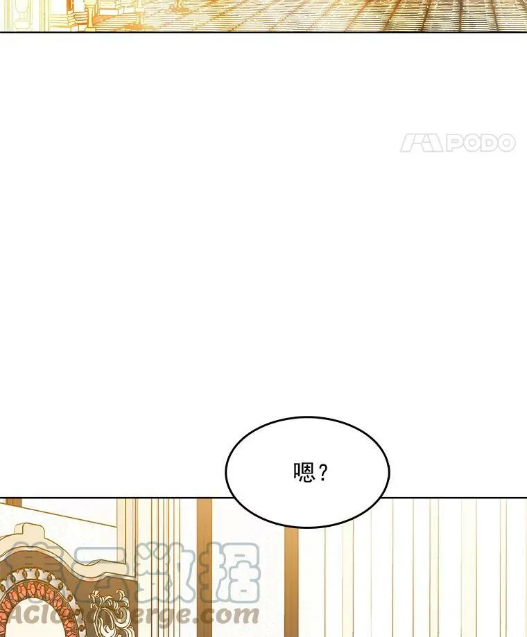 115.卡蒂的身价 第5页