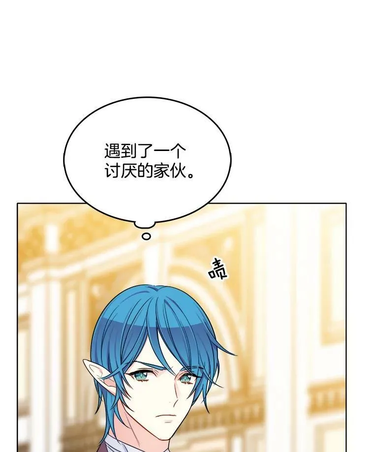 115.卡蒂的身价 第7页