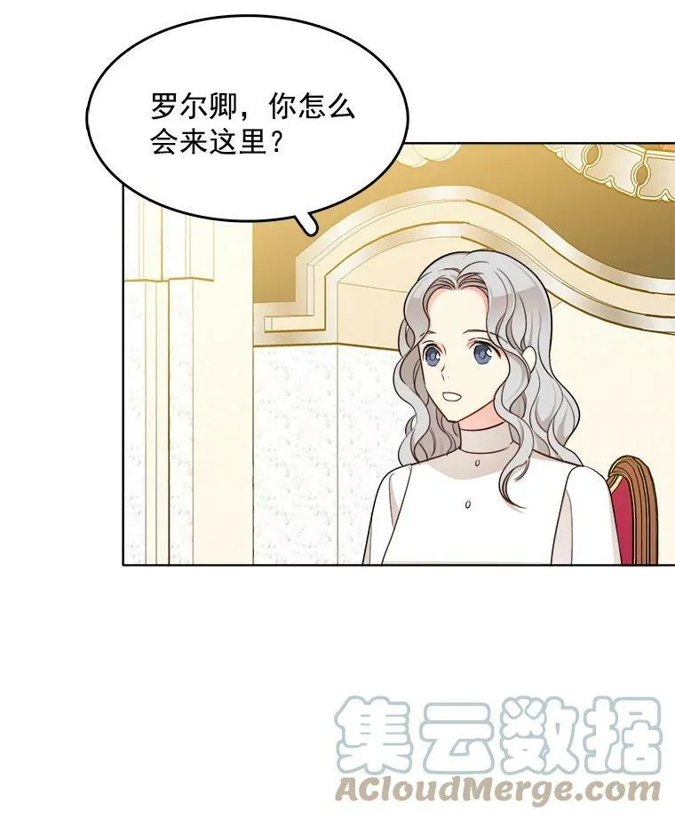 115.卡蒂的身价 第9页