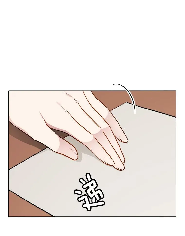 115.卡蒂的身价 第10页