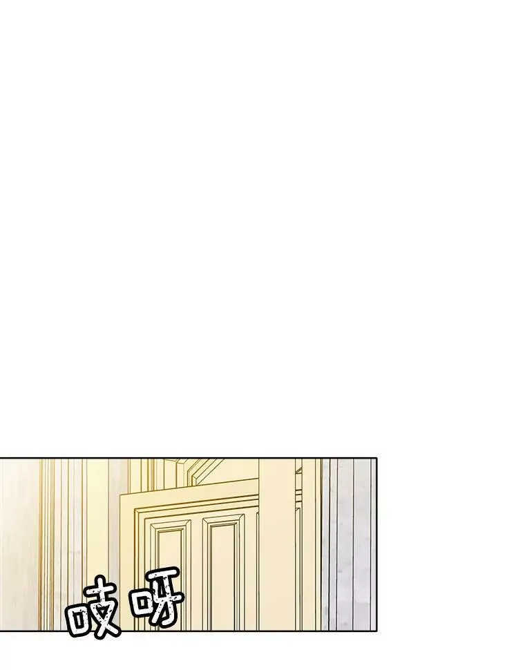 115.卡蒂的身价 第14页