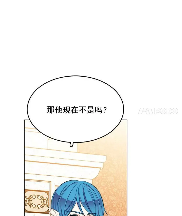 115.卡蒂的身价 第22页