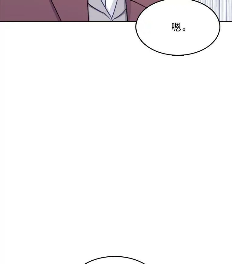 115.卡蒂的身价 第31页