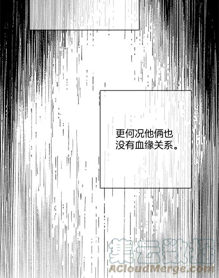 115.卡蒂的身价 第37页