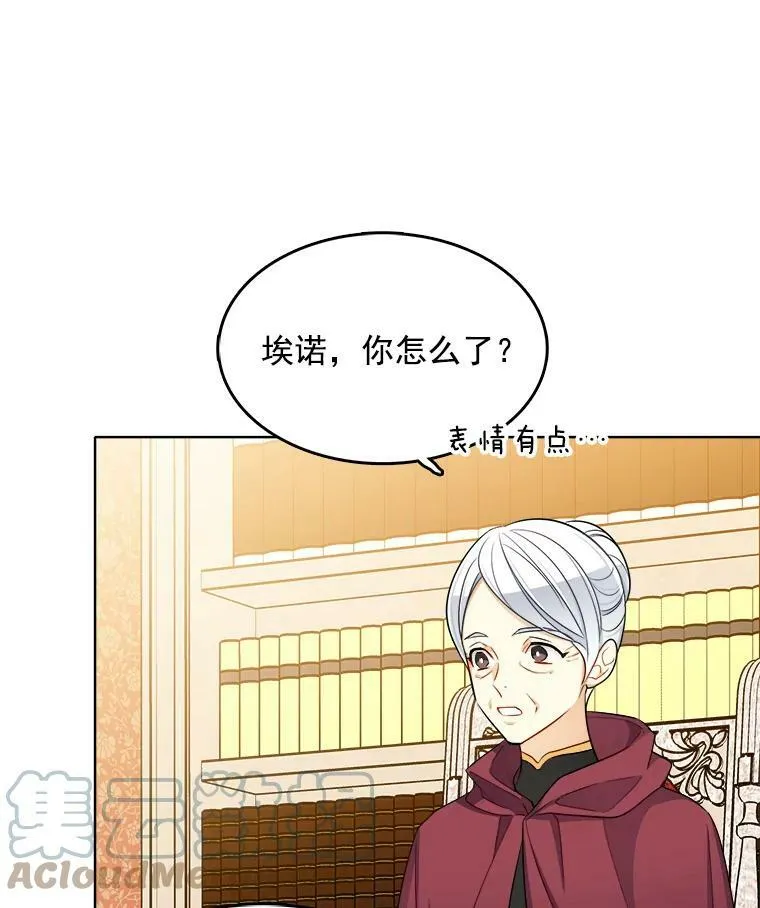 115.卡蒂的身价 第41页