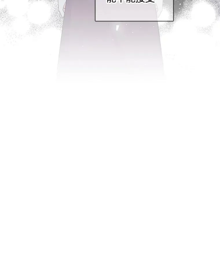 115.卡蒂的身价 第46页