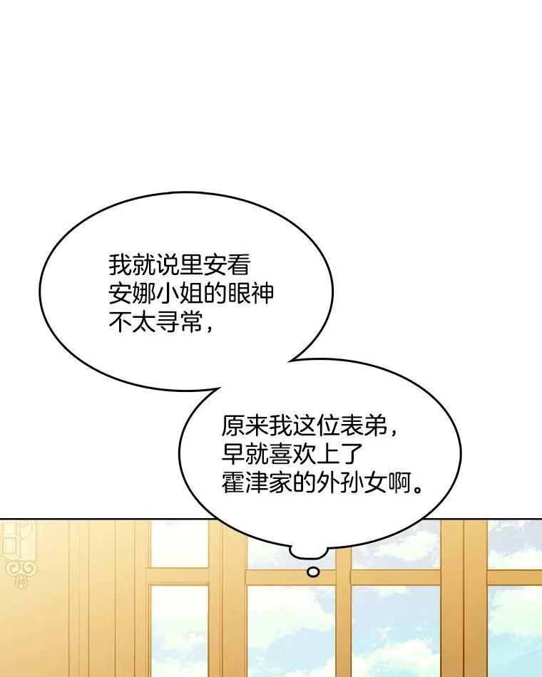 115.卡蒂的身价 第63页
