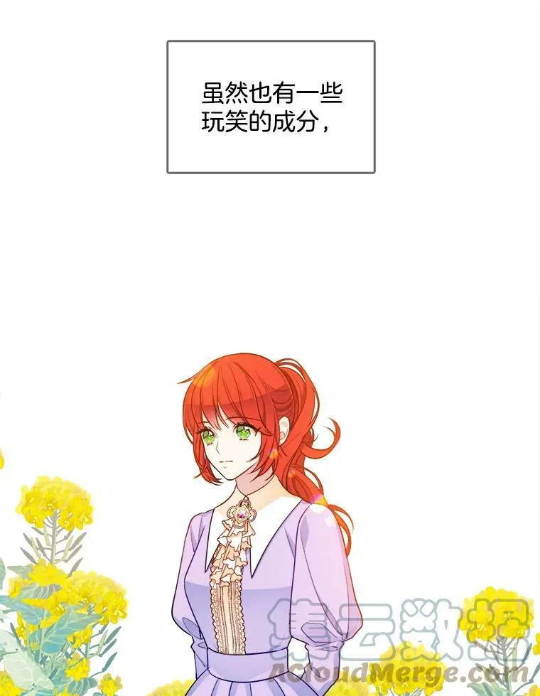 115.卡蒂的身价 第65页