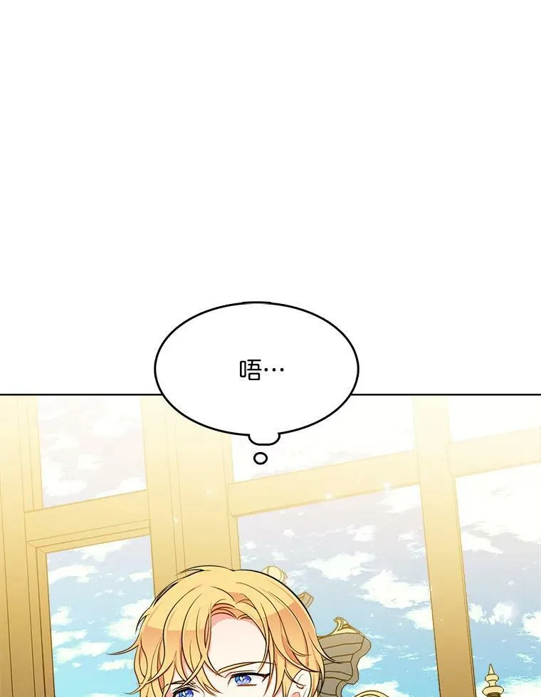 115.卡蒂的身价 第72页