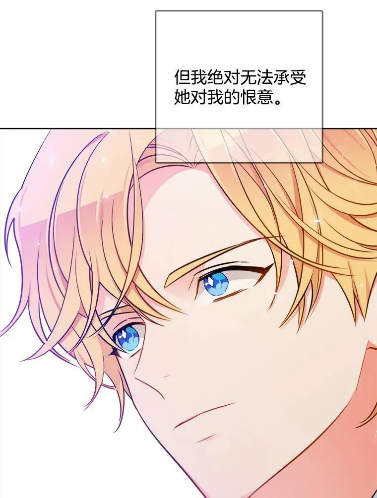 115.卡蒂的身价 第79页
