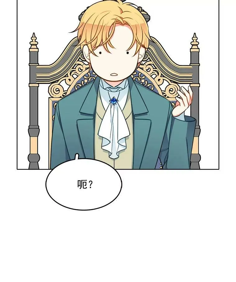 115.卡蒂的身价 第92页