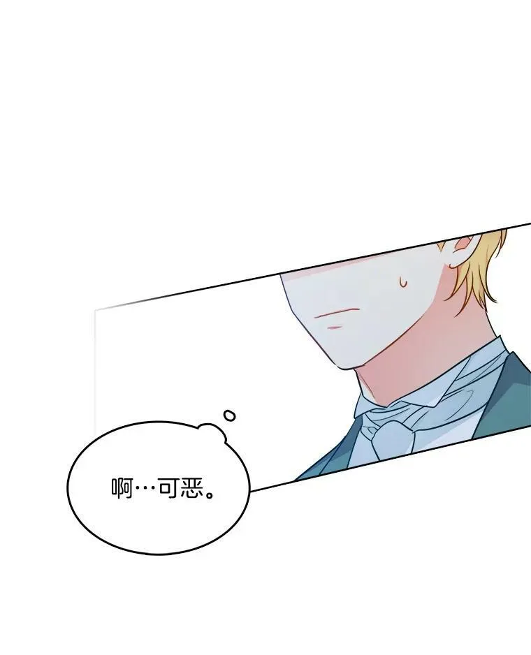 115.卡蒂的身价 第100页