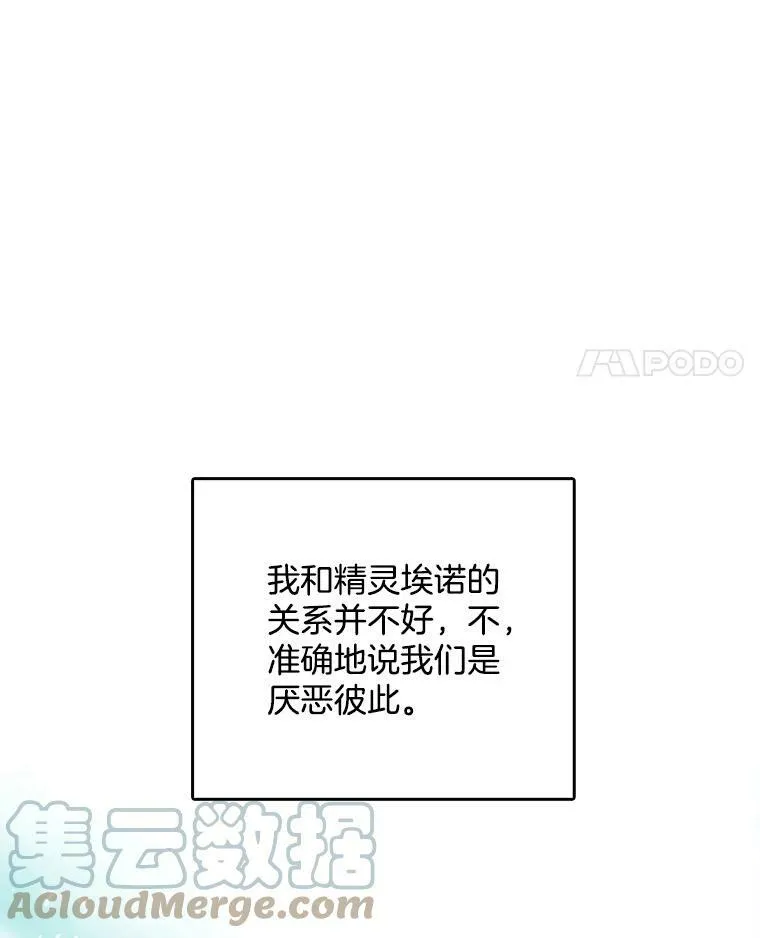 115.卡蒂的身价 第101页
