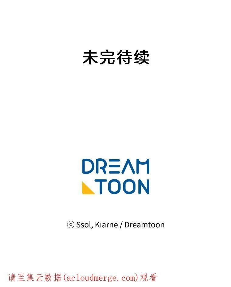 115.卡蒂的身价 第107页
