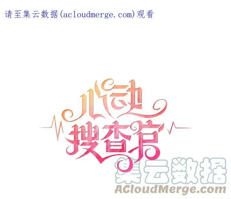 115.卡蒂的身价 第108页