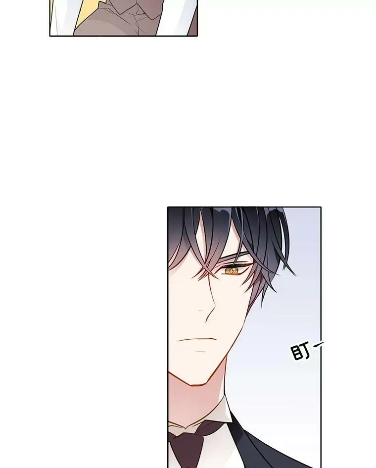 116.魔力吸收者 第4页