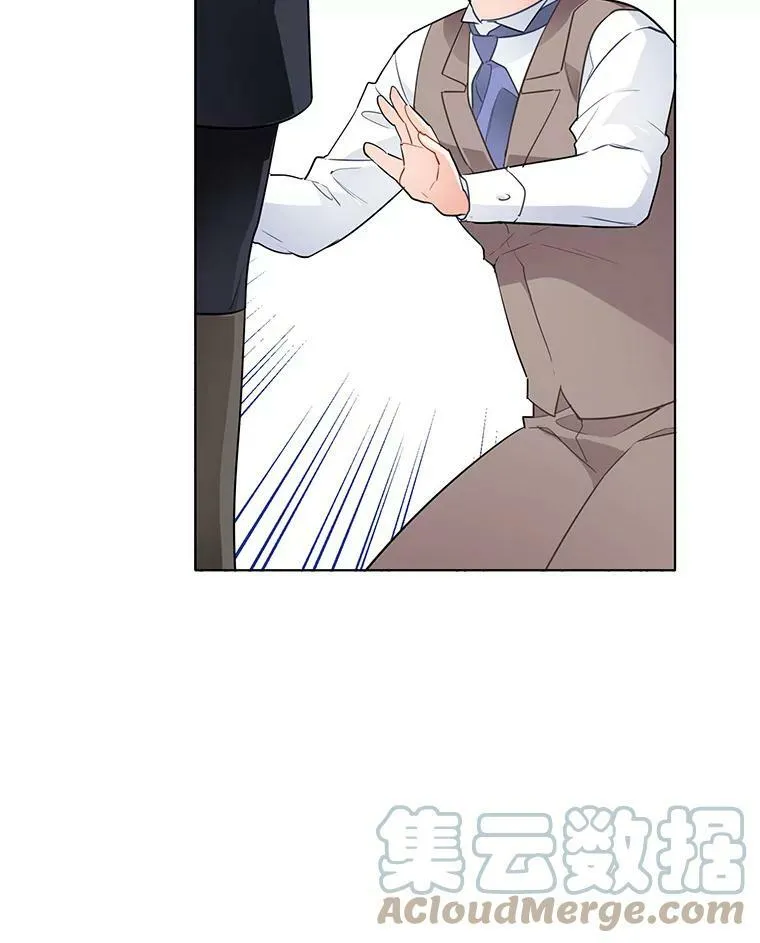 116.魔力吸收者 第21页