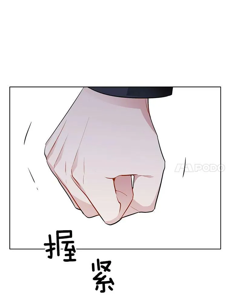 116.魔力吸收者 第35页