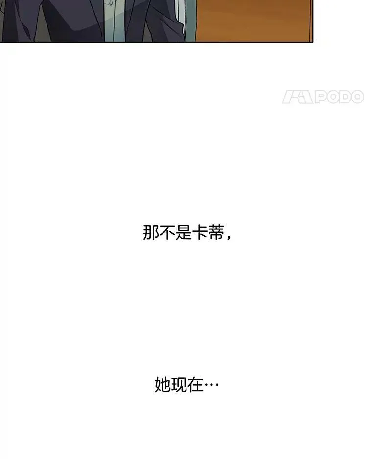116.魔力吸收者 第42页