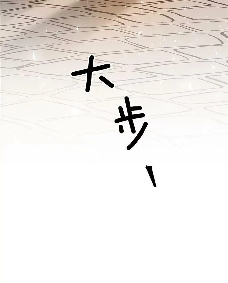116.魔力吸收者 第47页