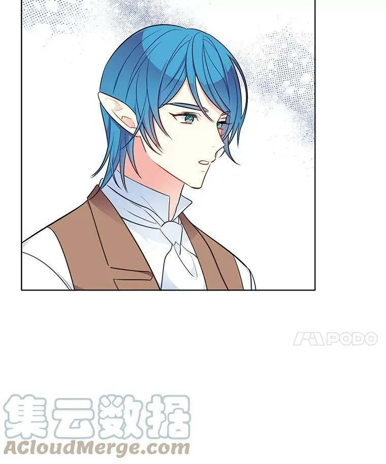 116.魔力吸收者 第65页
