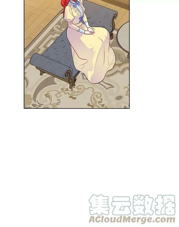 116.魔力吸收者 第93页