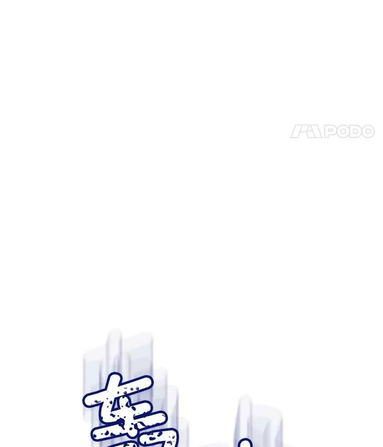 116.魔力吸收者 第106页