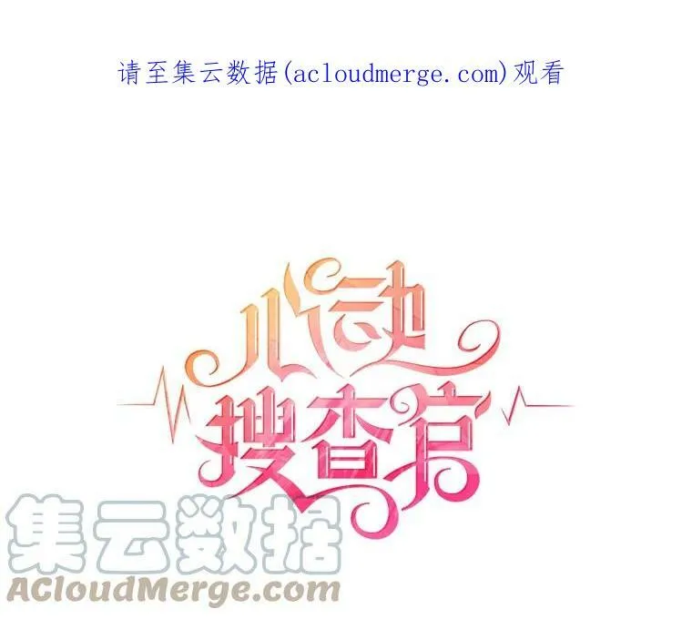 116.魔力吸收者 第110页